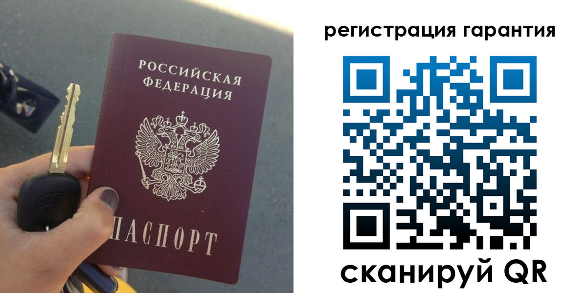 прописка иностранных граждан в Ртищево